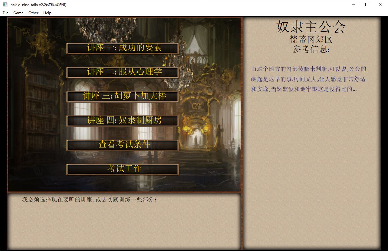 ADX-4534 游戏截图 5