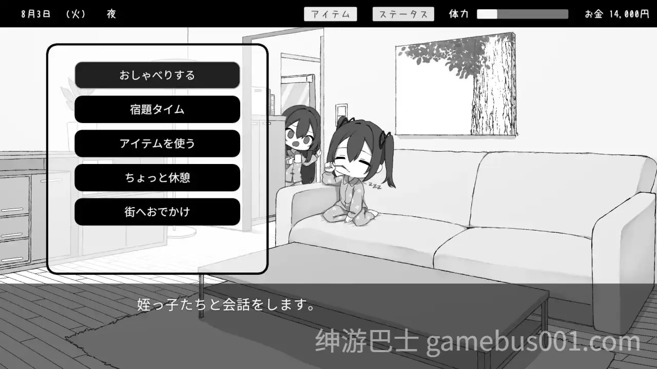 ADX-4941 游戏截图 3