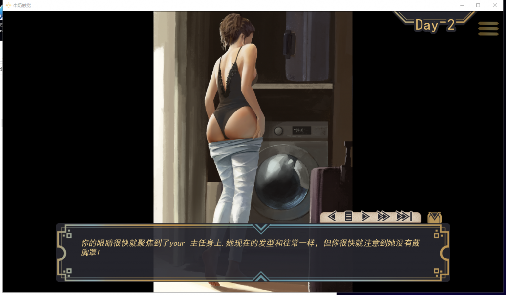 AD-3355 游戏截图 4