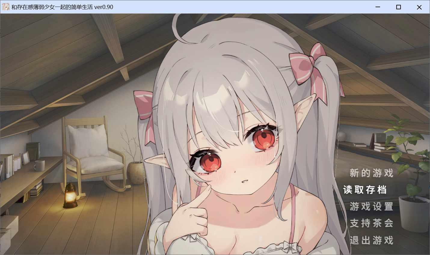 ADX-1555 游戏截图 2