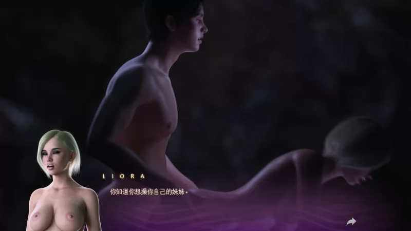 AD-1599 游戏截图 2