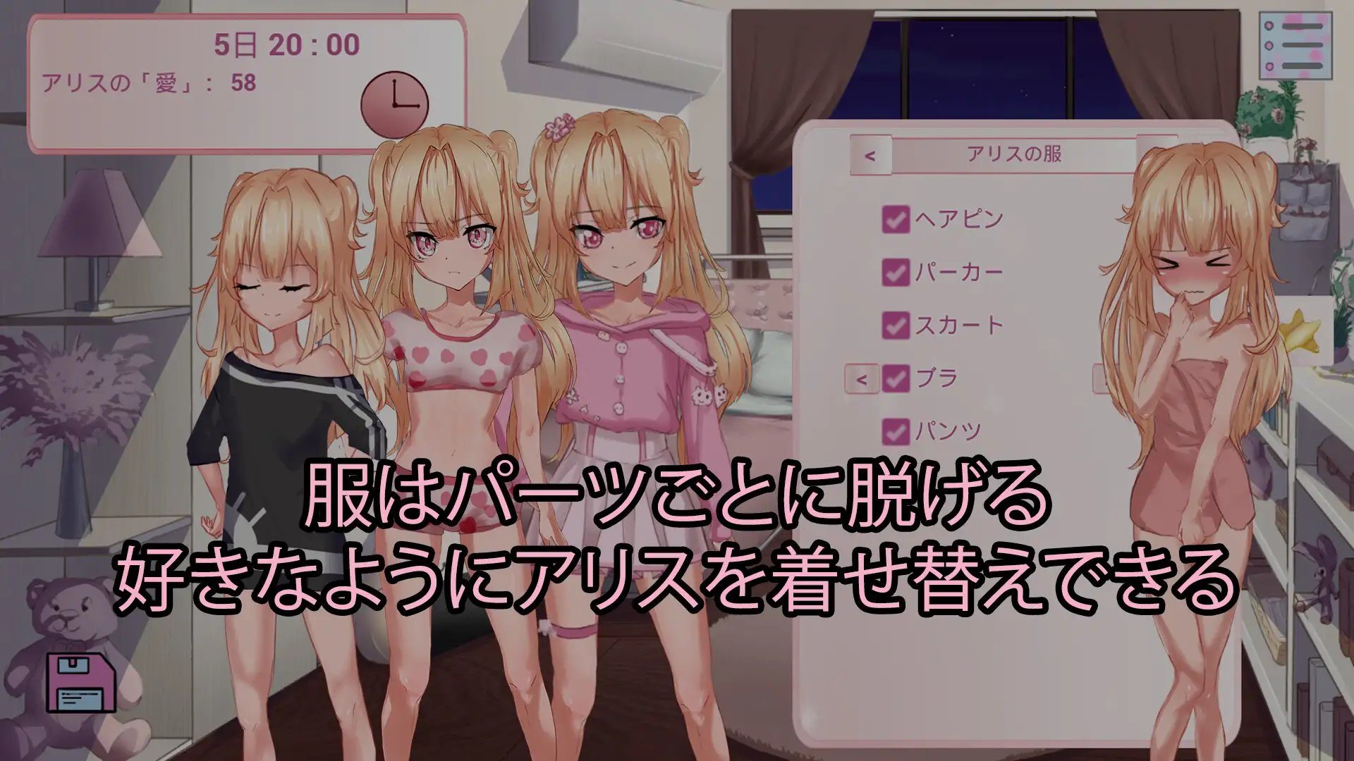 ADX-5715 游戏截图 3