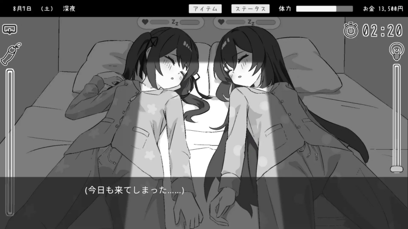 [RJ01519705/りこれくしょん社团]双胞胎与侄女俱乐部/双子と姪くらぶ/SLG/萝莉/睡奸/2D/AI汉化/PC端/Ver1.3.0 正式版-AndiGame