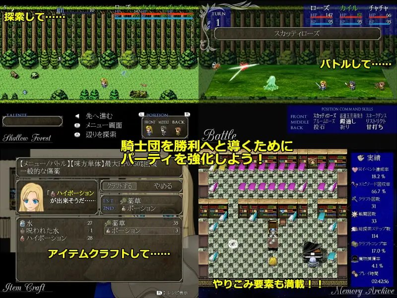 [RJ166971/M.GAMES社团]我们是骄傲的阿尔梅里亚第五骑士团！/我ら誇り高き、アルメリア第五騎士団!/RPG/机翻+AI文本/萝莉/NTR/奴仆/处女/PC端/Ver1.06-AndiGame