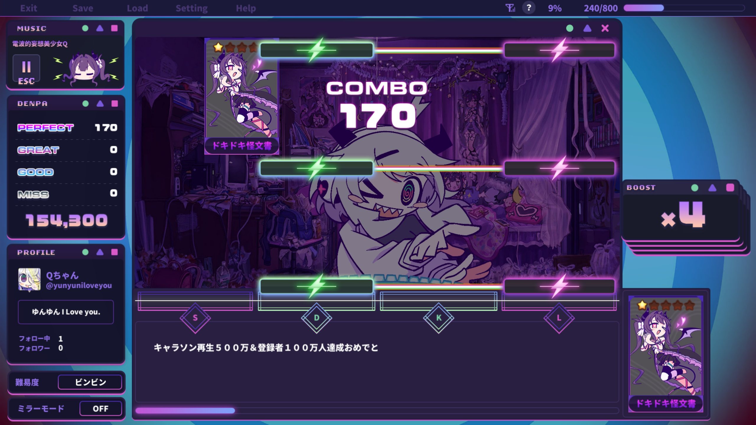 ADX-5318 游戏截图 4