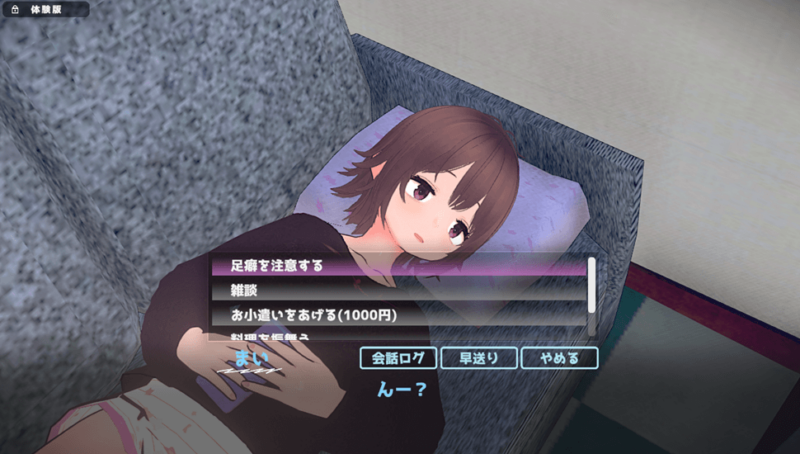 [RJ01452526/猫3社团]理想的隐居生活～父女甜蜜同居～/理想のひきこもり生活 ～父娘イチャイチャ同棲～/SLG/DL官中/3D/怀孕/骨科/小便/巨乳/PC端/Ver1.2.0+DLC+去码补丁-AndiGame